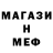 МЕФ мука Marfuga Nursultan