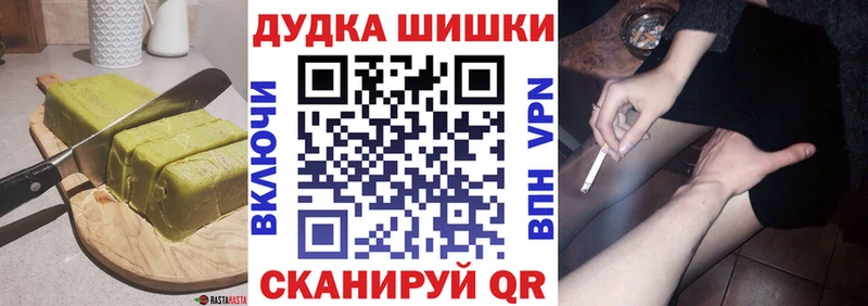 Canna-Cookies марихуана Купить где Родники