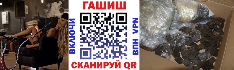 ГАШИШ ice o lator Родники