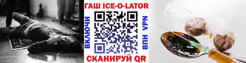 Купить закладки  Родники  Гашиш 40% ТГК 