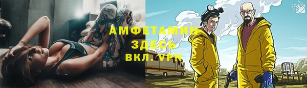 таблы Заволжск