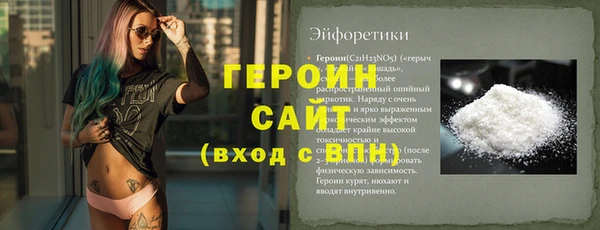 соль курить ск Зеленокумск