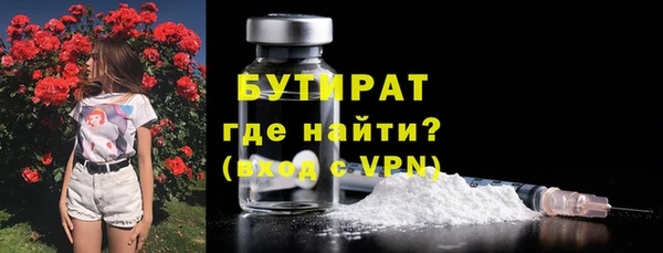таблы Заволжск