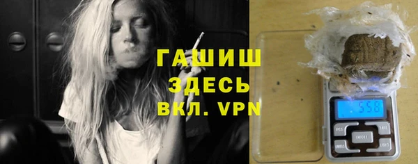 ПСИЛОЦИБИНОВЫЕ ГРИБЫ Заводоуковск