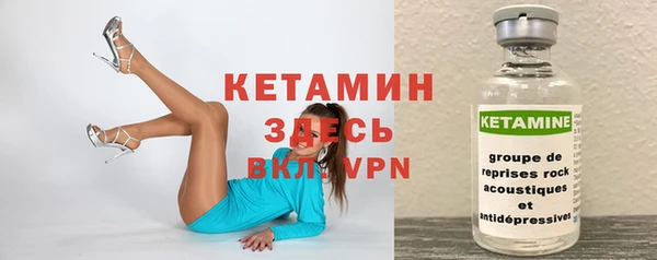 таблы Заволжск