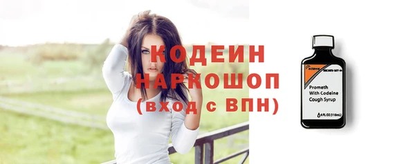 таблы Заволжск