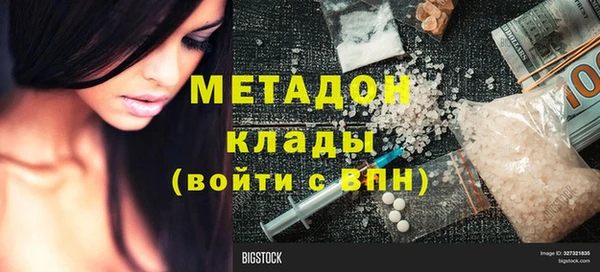 таблы Заволжск