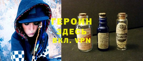 таблы Заволжск
