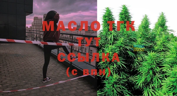 таблы Заволжск