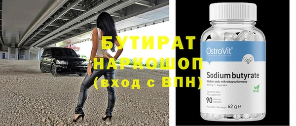 ПСИЛОЦИБИНОВЫЕ ГРИБЫ Заводоуковск