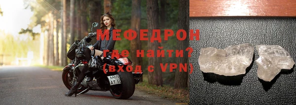 таблы Заволжск