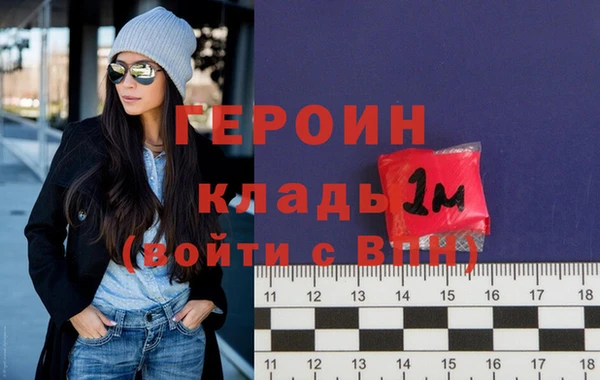 таблы Заволжск