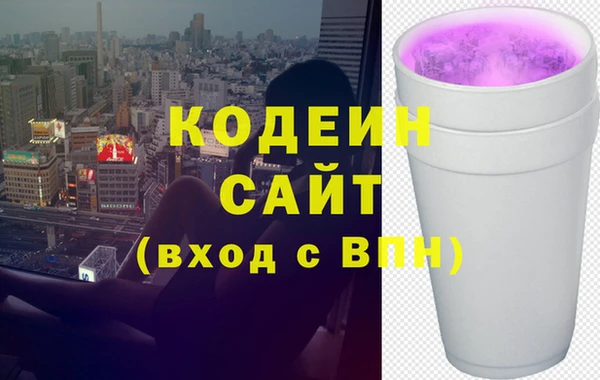 ПСИЛОЦИБИНОВЫЕ ГРИБЫ Заводоуковск