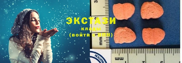 таблы Заволжск
