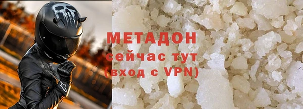 таблы Заволжск