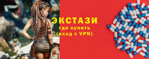 ПСИЛОЦИБИНОВЫЕ ГРИБЫ Заводоуковск