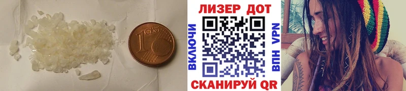 LSD-25 экстази кислота Родники