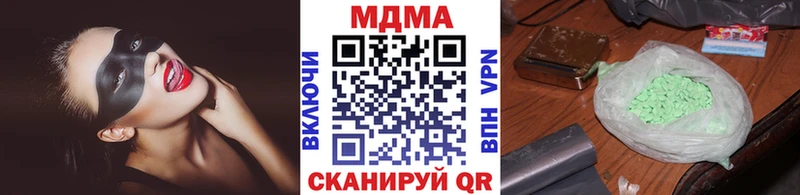 MDMA кристаллы  Купить где  Родники 