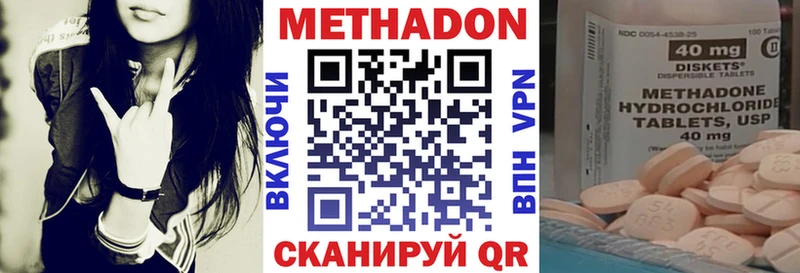 Купить где  Родники  Метадон кристалл 