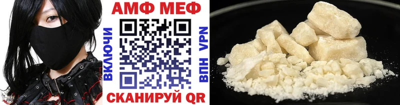 Первитин винт  Купить где  Родники 