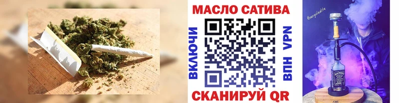 ТГК жижа  Купить  Родники 