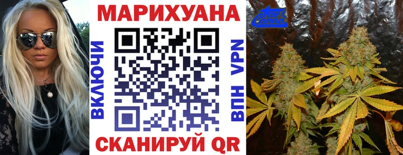 Каннабис OG Kush  Купить закладки  Родники 